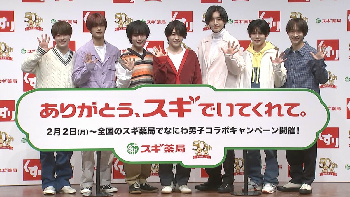 【 なにわ男子・高橋恭平 】お風呂の悩み告白 急なボケに他メンバー不安がる「今日どうしたん」