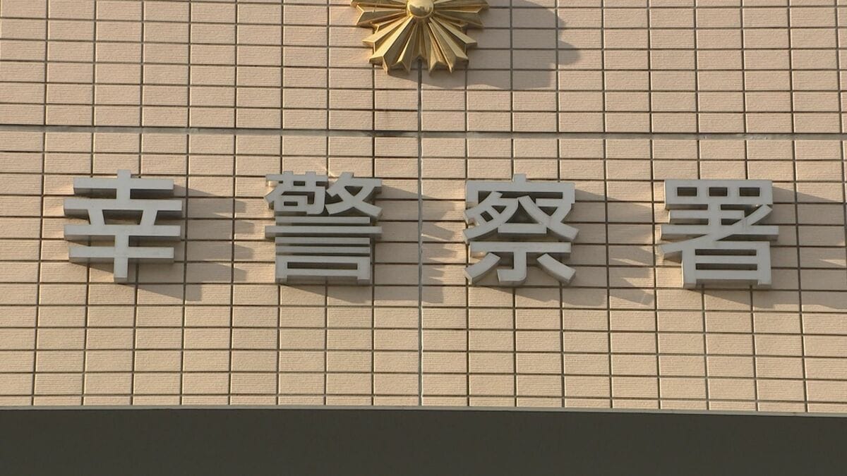 遠征先のジャマイカで生徒の女性（20）に性的暴行か　自称・レゲエダンサーの男（36）を逮捕