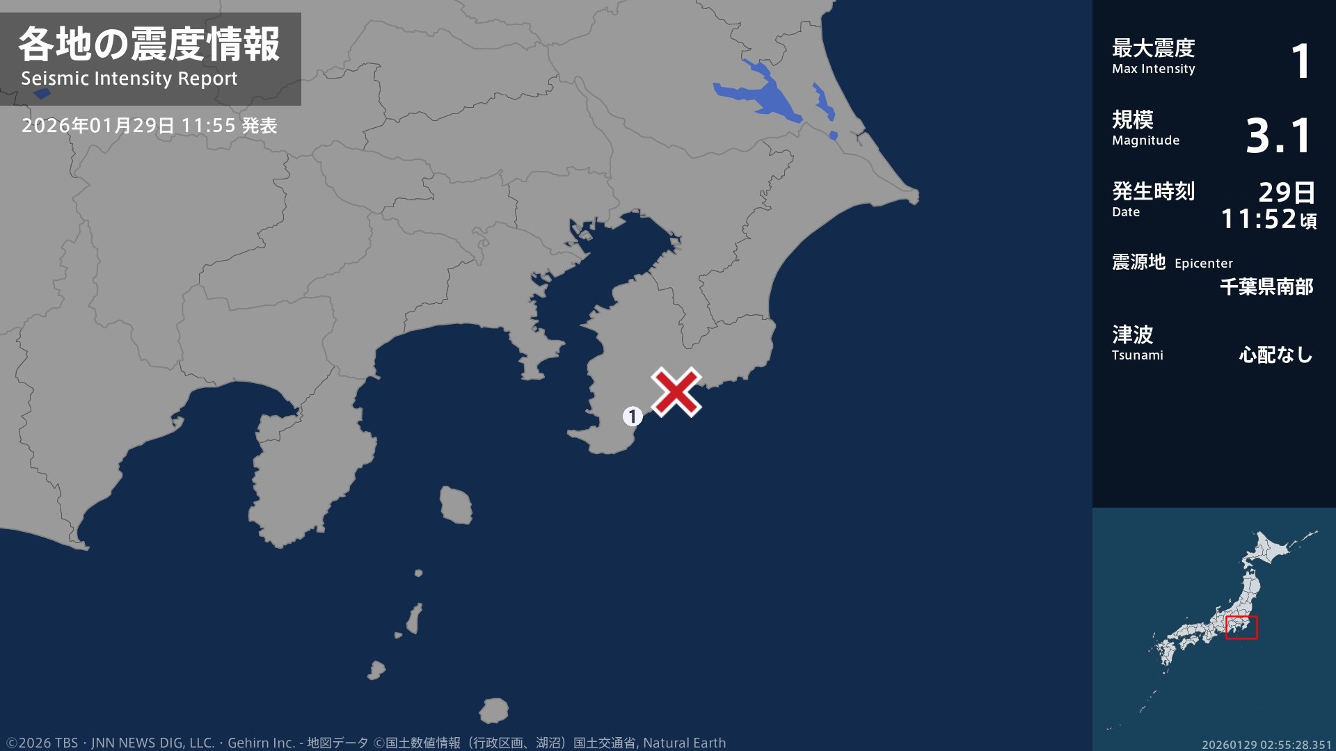 千葉県で最大震度1の地震　千葉県・南房総市