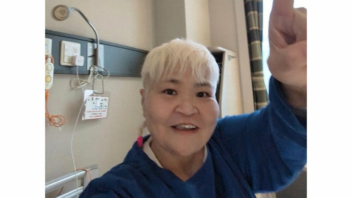 【 ダンプ松本 】 膝の手術で入院を報告 「明日は手術 頑張るぞー」「早くリングに戻れるように」 リハビリへの意欲綴る