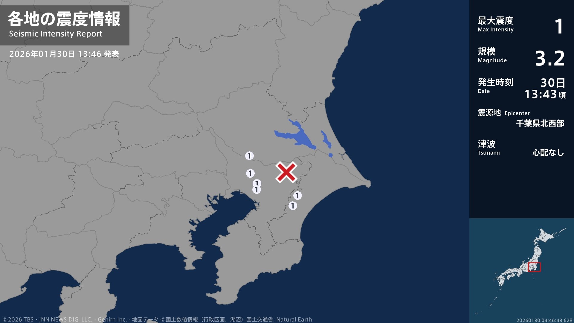 茨城県、千葉県で最大震度1の地震 茨城県・取手市、千葉県・東金市、山武市、千葉花見川区、八千代市、白井市