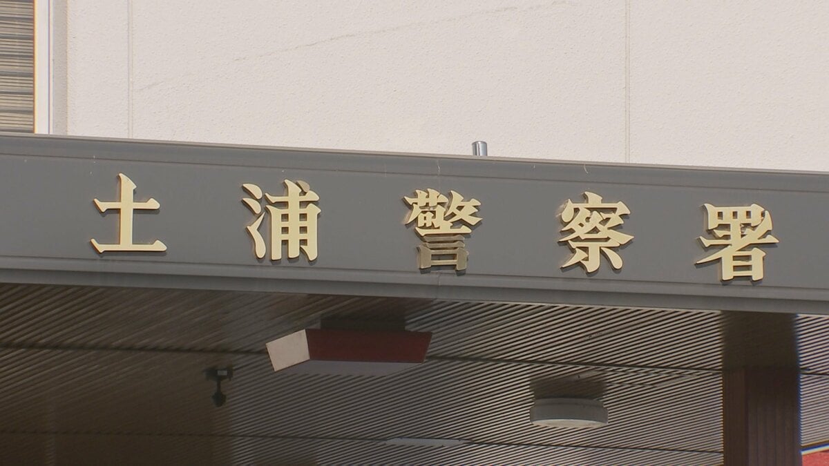 今月27日に発見された中国籍の女性遺体　司法解剖で窒息死の疑いがあり警察が殺人事件とみて捜査開始　茨城県警