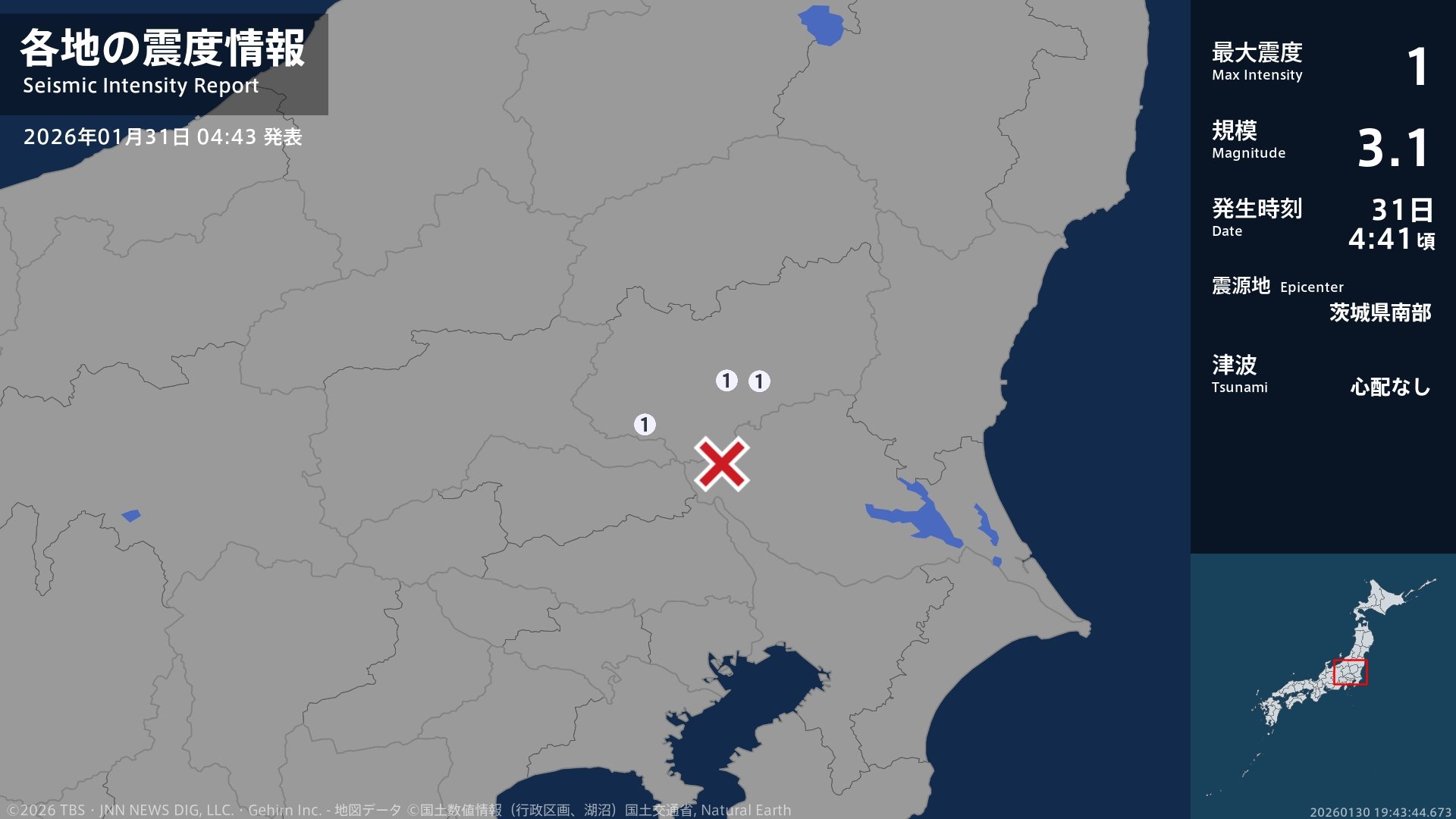 栃木県で最大震度1の地震　栃木県・佐野市、上三川町、壬生町
