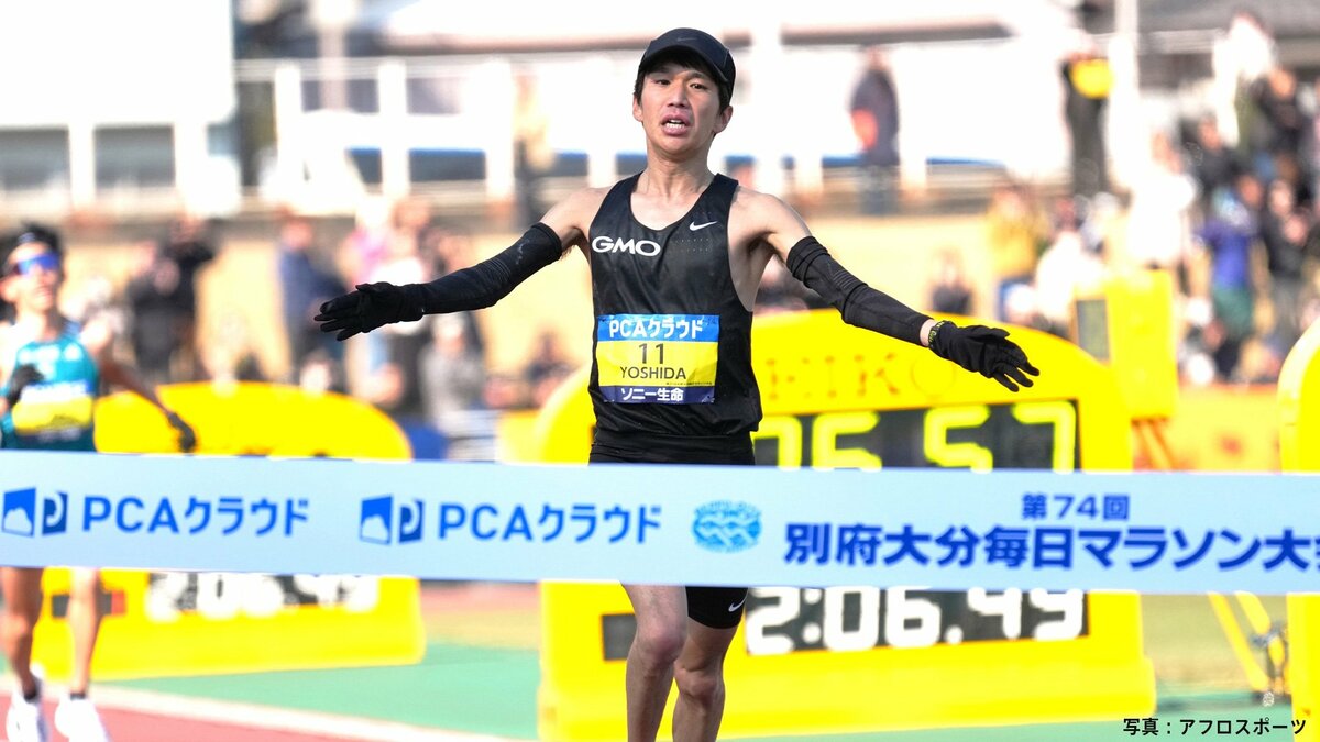 吉田祐也が日本人トップの2位！青学大後輩・黒田朝日は4秒差の3位、終盤のデッドヒート「非常に頼もしい」と感謝【別大マラソン】