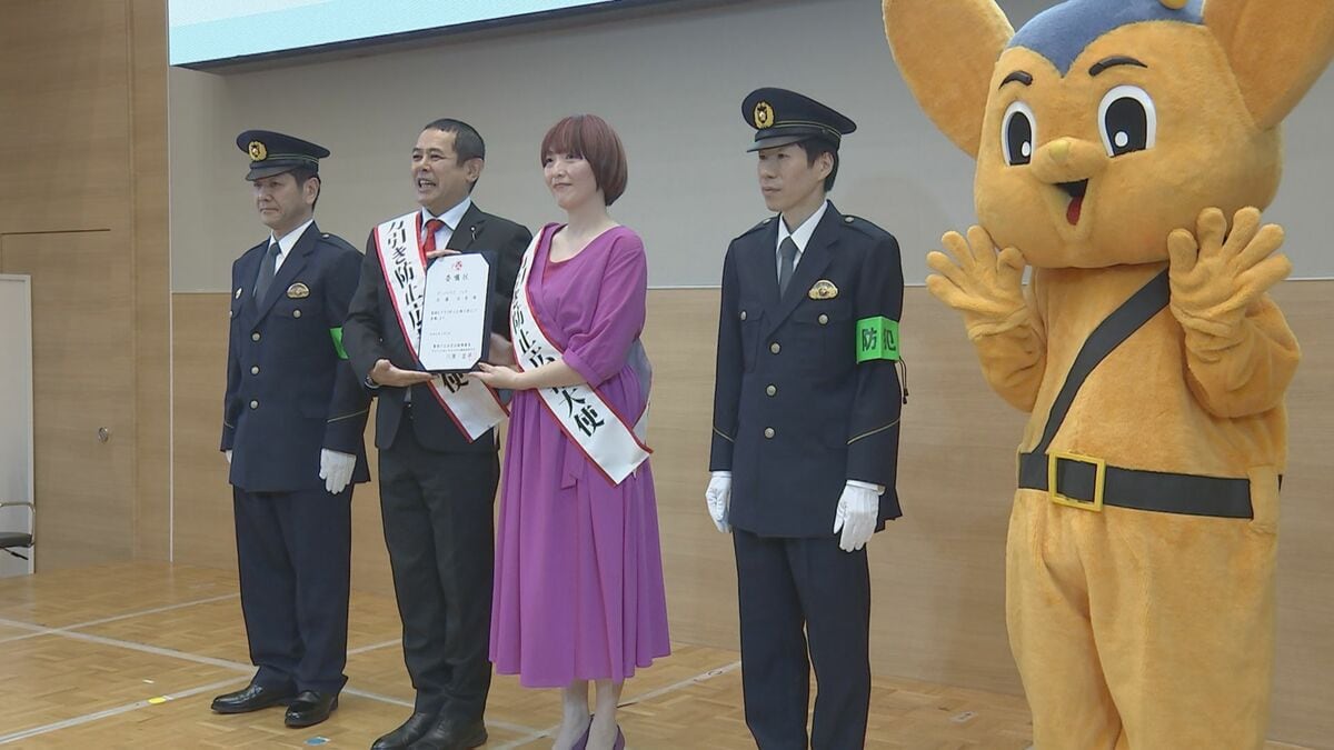 「ノーデンジャラスでいきたい」2月は万引き防止強化期間 イベントにデンジャラスのノッチさん夫妻登場 警視庁