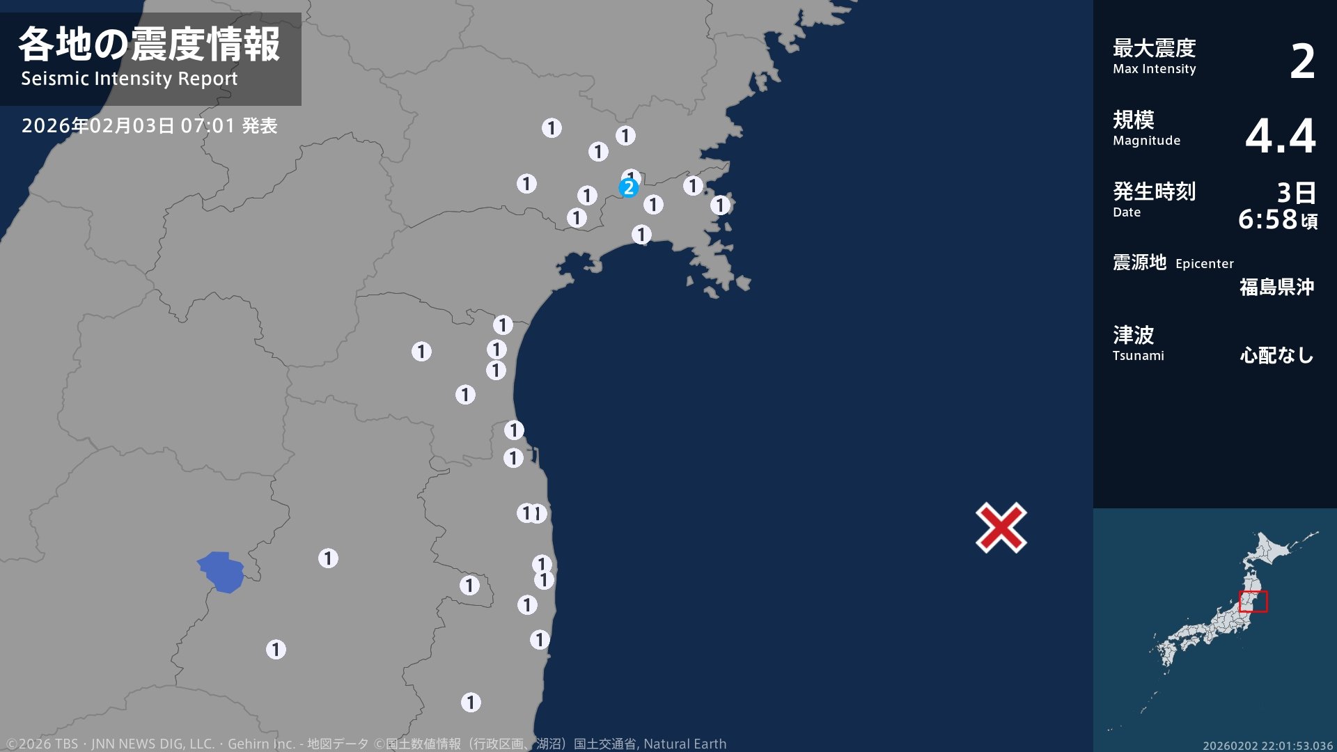 宮城県で最大震度2の地震 宮城県・石巻市