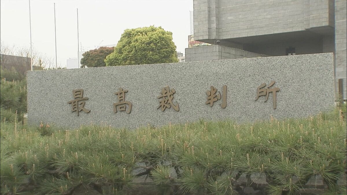 米兵の懲役5年が確定へ 沖縄県で16歳未満の少女を誘拐し自宅で性的暴行した罪 最高裁が被告側の上告を棄却決定