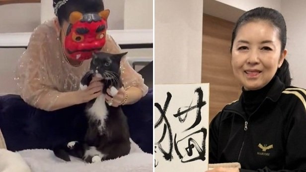 【 藤あや子 】節分で愛猫たちに「鬼だどぉ~」 オレオは逃げてマルはクンクン「付き合ってくれてありがとう」