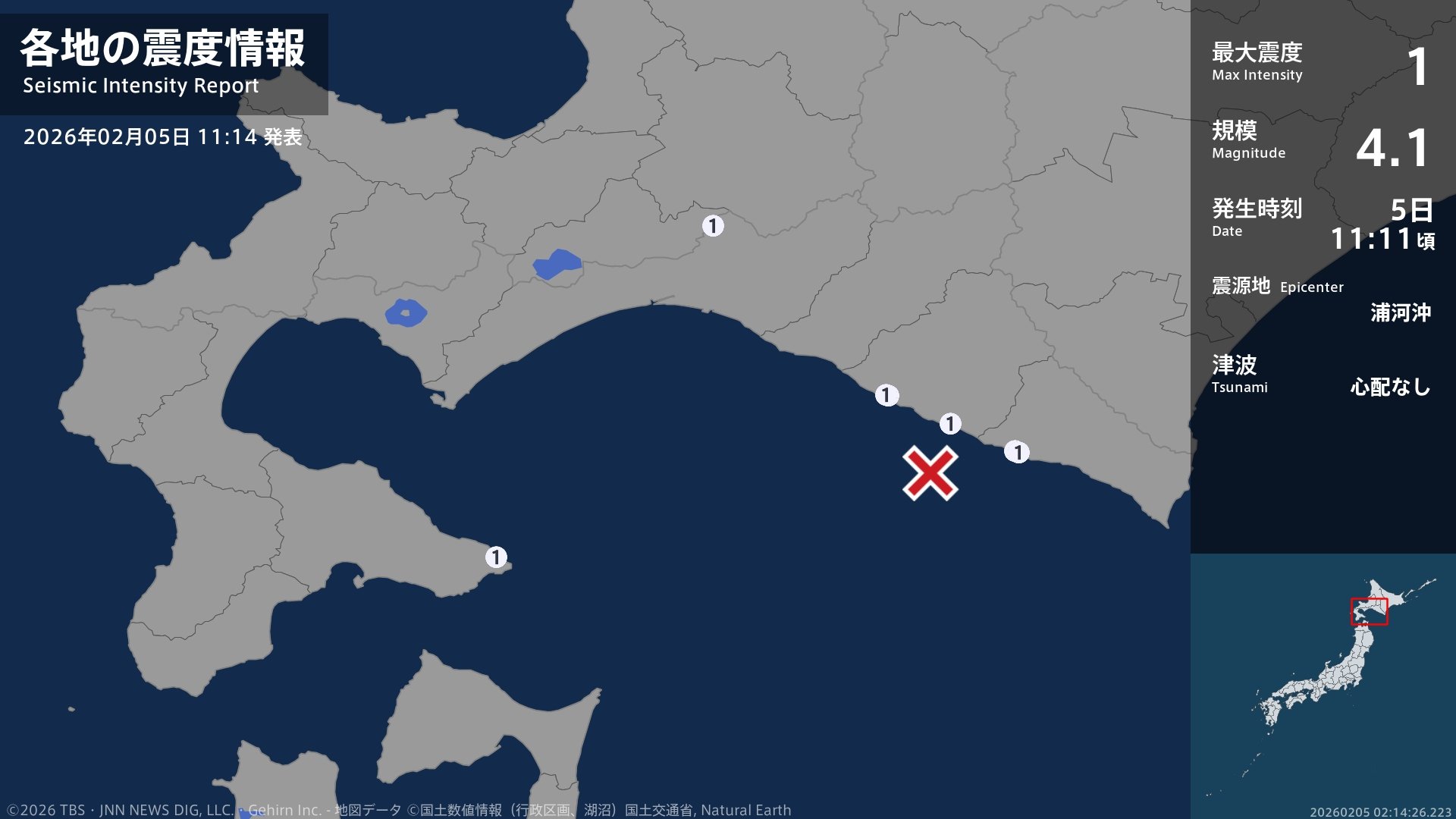 北海道で最大震度1の地震　北海道・函館市、安平町、新ひだか町、浦河町