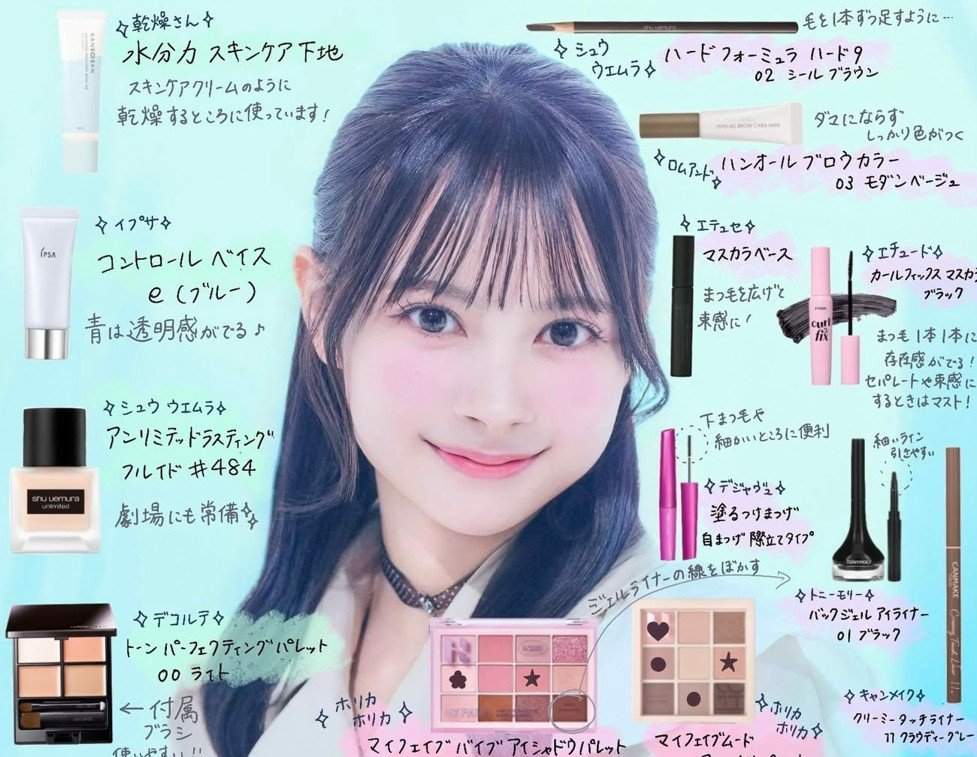【 AKB48・伊藤百花 】 「プロによるメイクレシピ」を紹介　「天才ヘアメイクさんが作ってくださったものです！」
