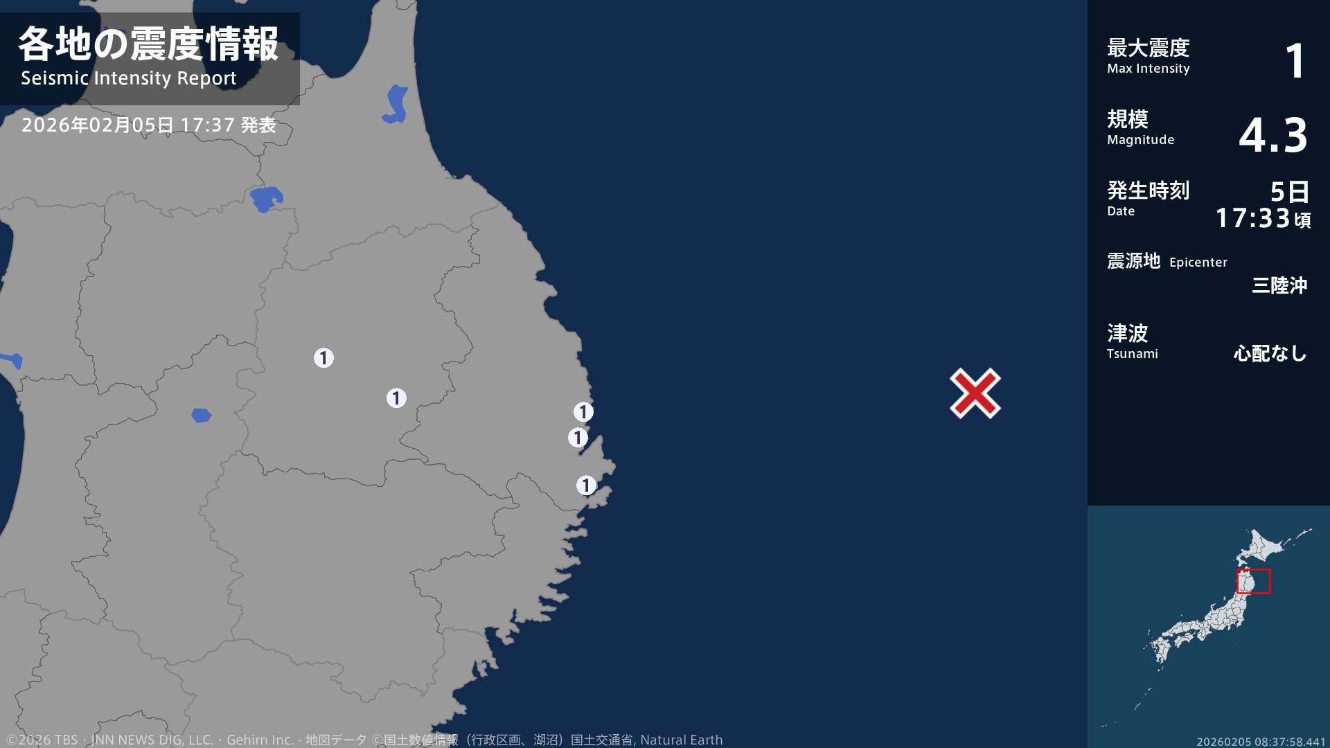 岩手県で最大震度1の地震 岩手県・宮古市、山田町、盛岡市、八幡平市