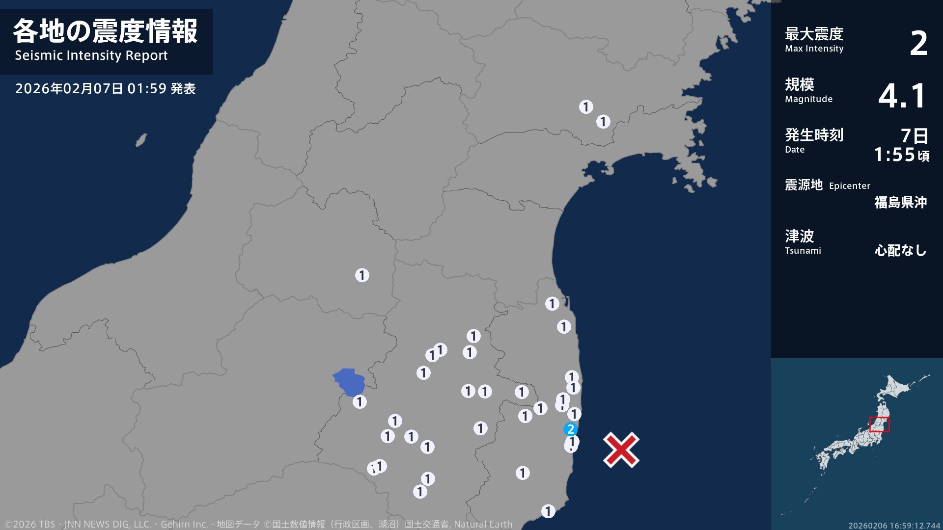 福島県で最大震度2の地震 福島県・楢葉町