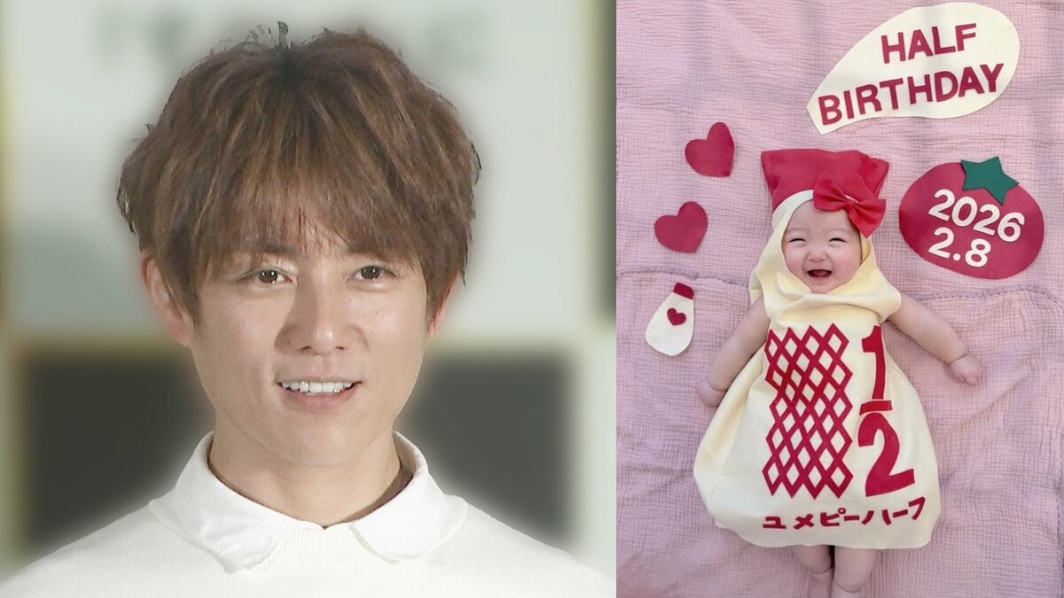 【 杉浦太陽 】　第五子・夢空ちゃんのハーフバースデーを報告　「最高の笑顔」　〝ユメピーハーフ〟姿の記念写真を公開