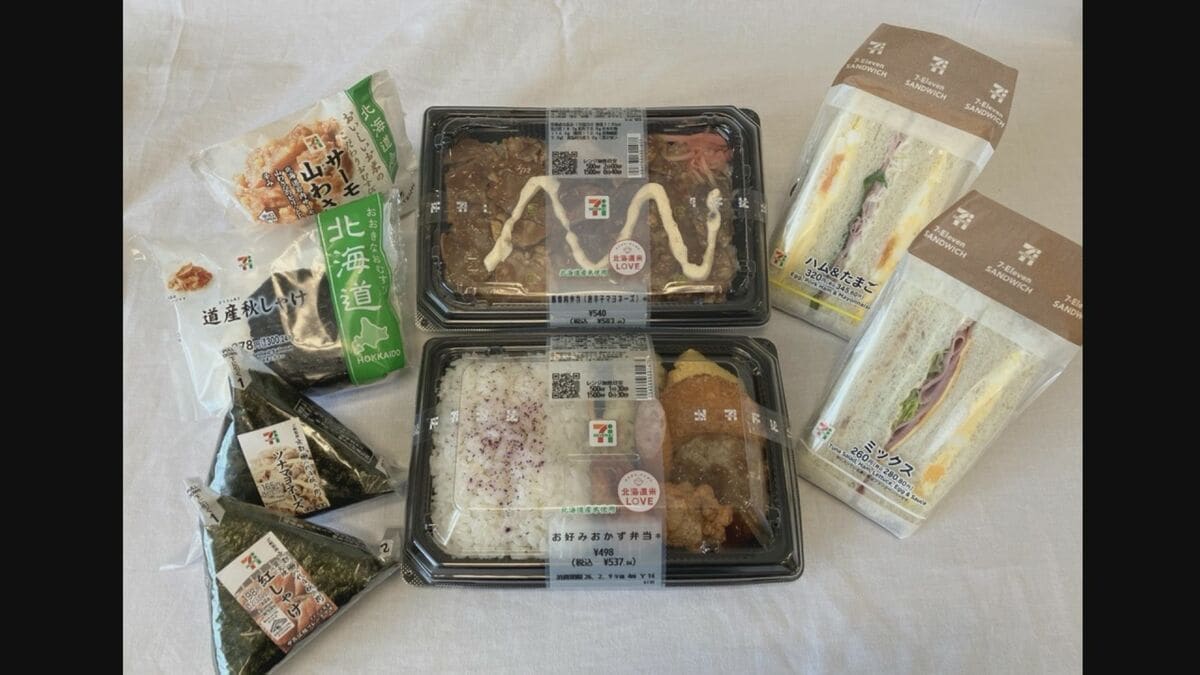セブン‐イレブン 北海道でおにぎりなど約60アイテムを製造回数“削減”　労務費10％減見込み