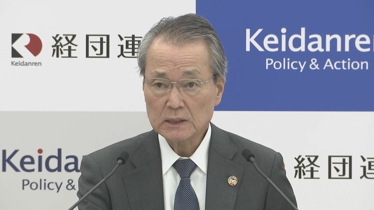 経団連会長、消費税減税「民間目線の声取り入れて徹底的な議論を」