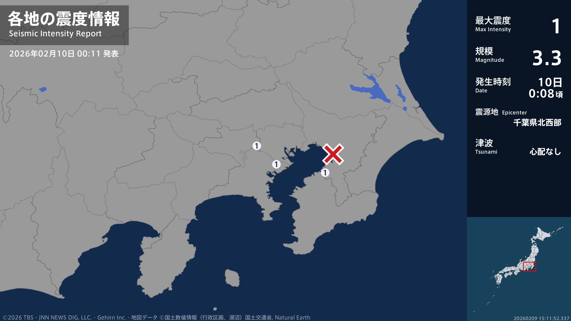 千葉県、東京都、神奈川県で最大震度1の地震　千葉県・市原市、東京都・調布市、神奈川県・川崎川崎区