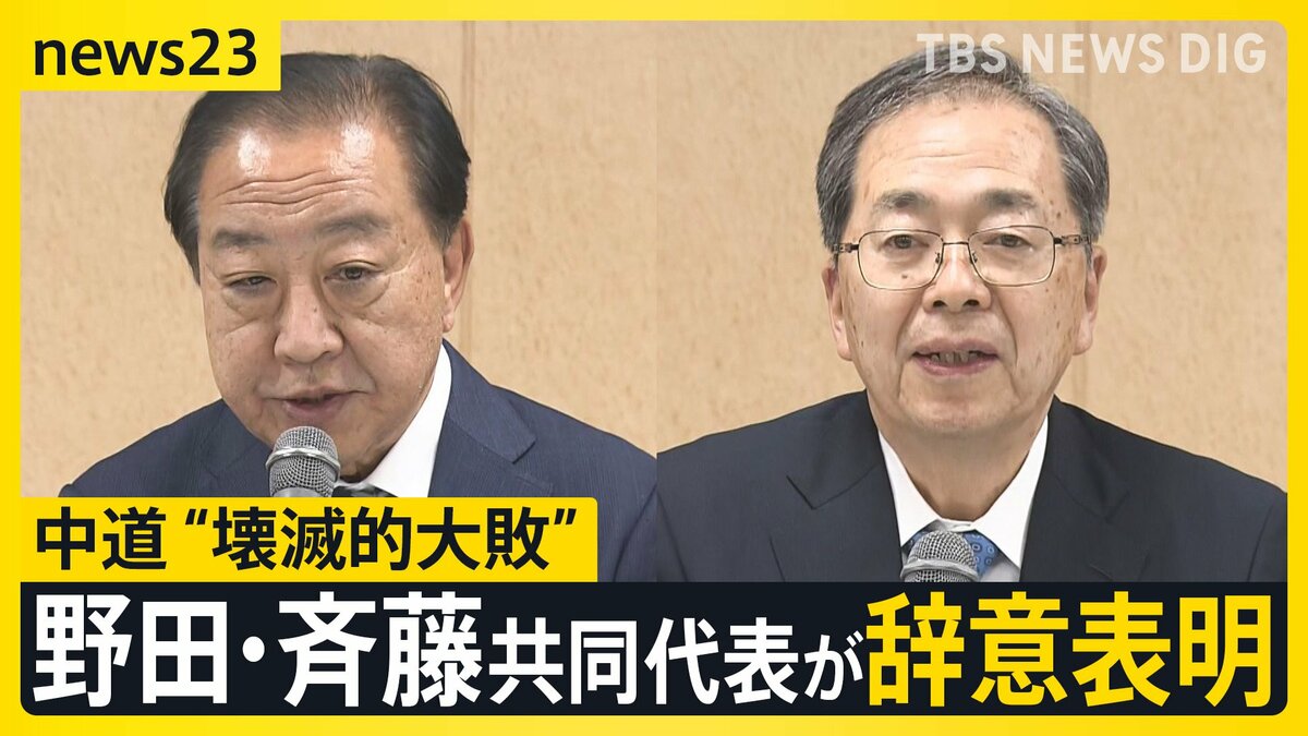 172議席から49へ激減…中道「壊滅的大敗」の裏で無党派層を掴んだ「チームみらい」躍進、安野党首「建設的な姿勢が評価された」【news23】