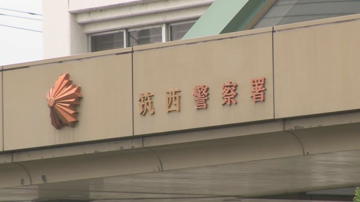 茨城・筑西市の強盗傷害事件　指示役とみられる19歳の男逮捕　トクリュウによる犯行か