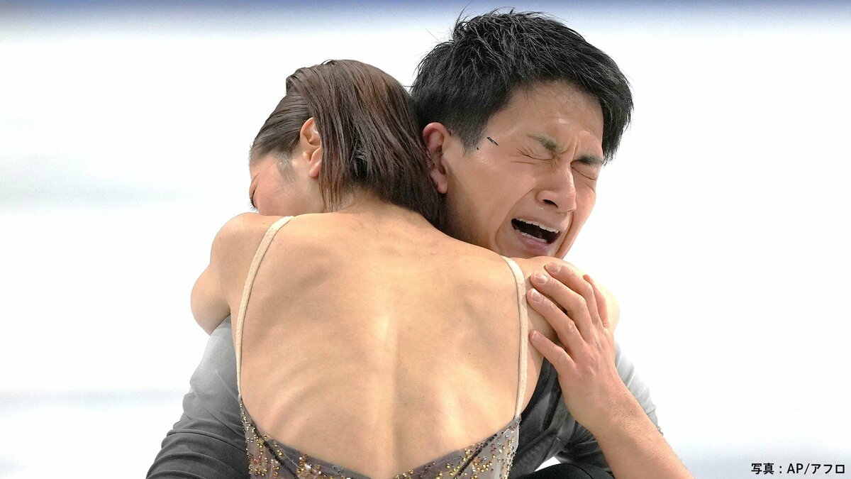 りくりゅうが大逆転の金メダル!フリー世界歴代最高点でペア日本史上初の快挙 SP5位から“五輪史上最大”の逆転劇
