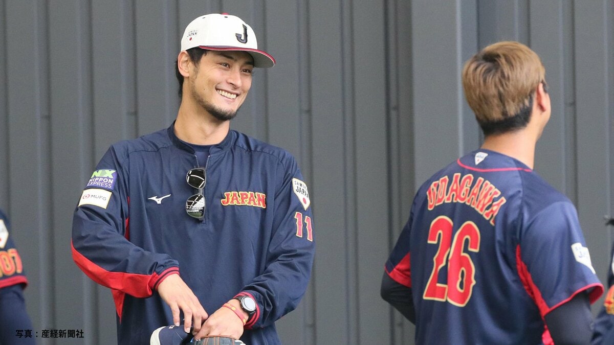 ダルビッシュ有「過去の大会から得た経験を選手達に伝えられたら」侍ジャパンの宮崎キャンプ全日程に参加へ