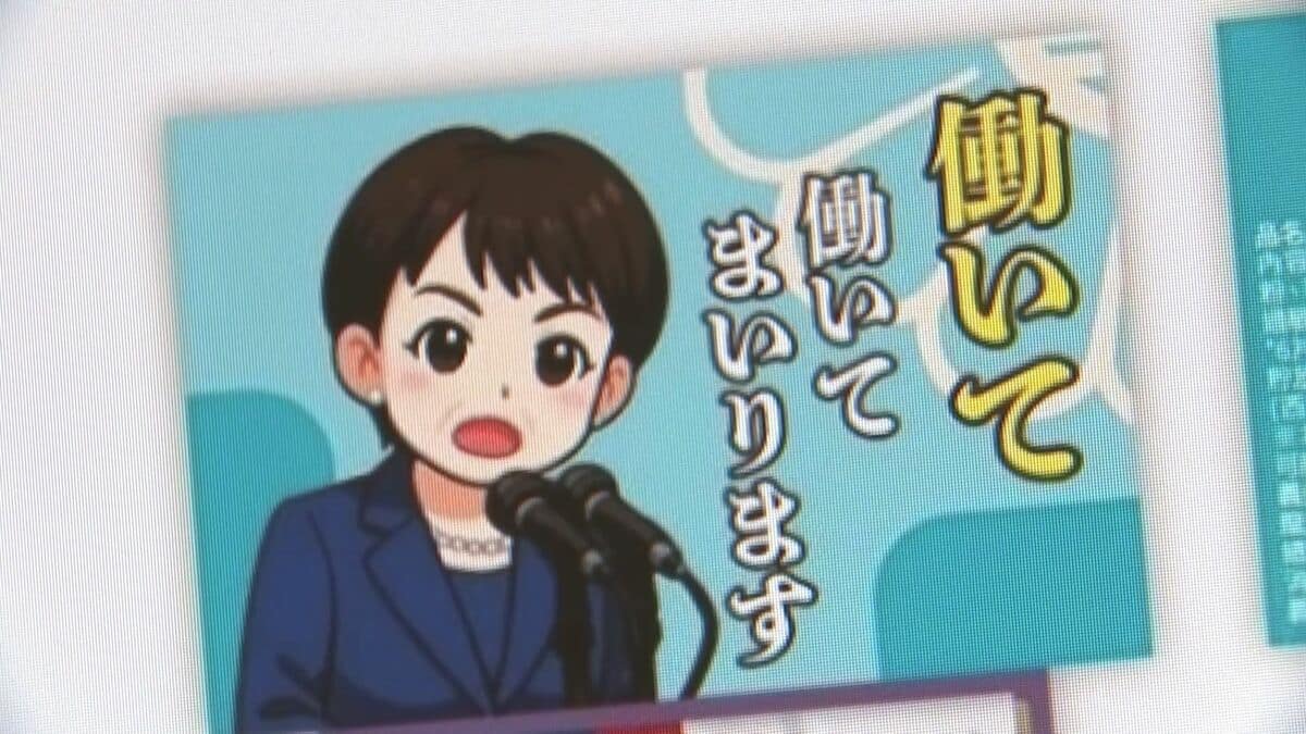 “台湾有事”発言から3か月あまり…台湾市民が直面する『現実』 有事に備えるハンドブック配布や銃セミナー　高市総理への支持高まる一方、不安や緊張感を強める人も