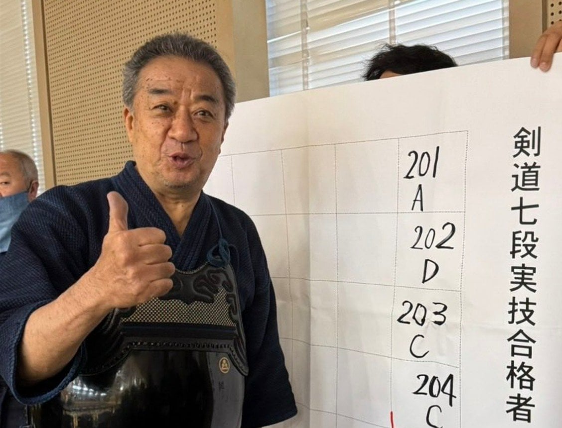 【 渡辺正行(70) 】 剣道七段に昇段 ゴリけん「剣道をしている者にとって7段は とんでもない事です!!すごい!すごい!すごい!」 ファン反響「マジ尊敬ですわ」