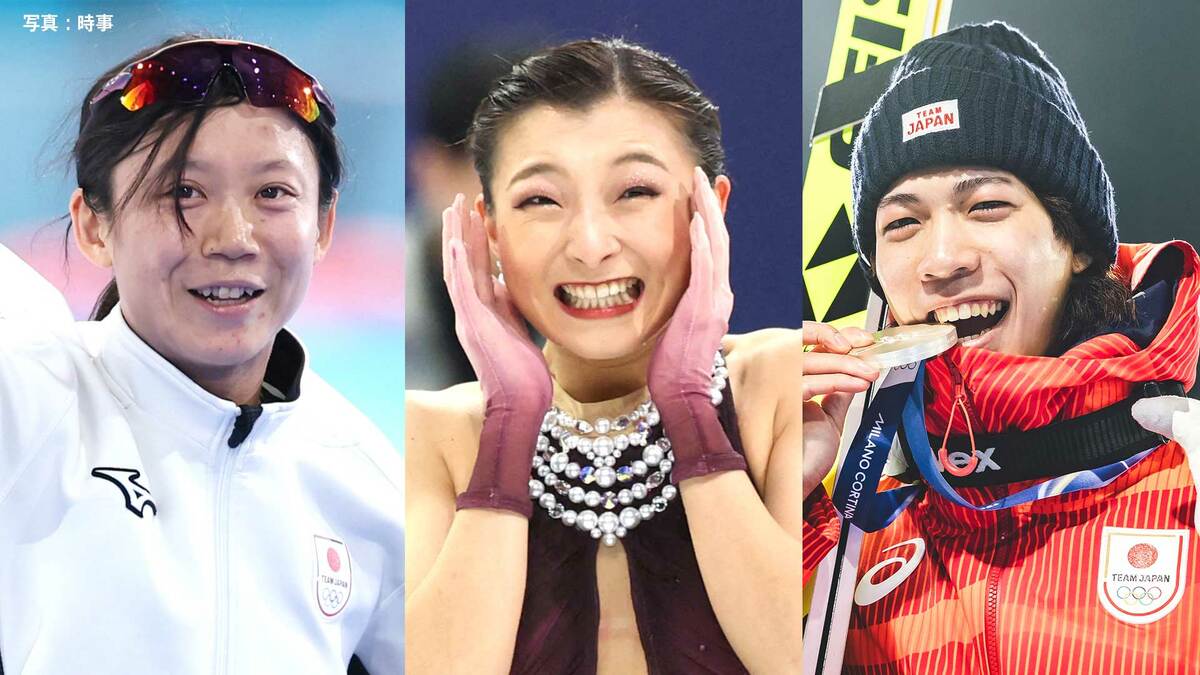 冬季オリンピックで日本勢過去最多メダル獲得を“大幅更新の可能性”、最多タイまではあと1つ【ミラノ五輪】