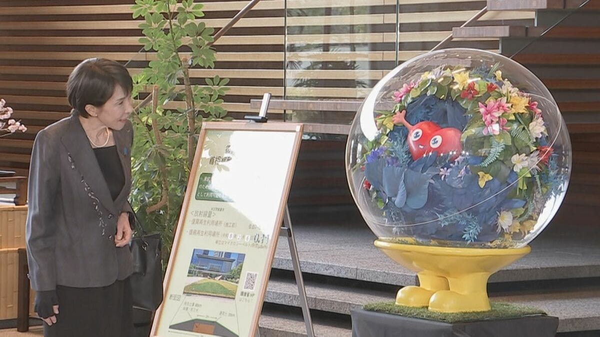 「ところで今日の私ってどう？」高市総理 公式マスコットキャラクター・トゥンクトゥンクと初会話　2027年国際園芸博覧会開幕まで400日切る