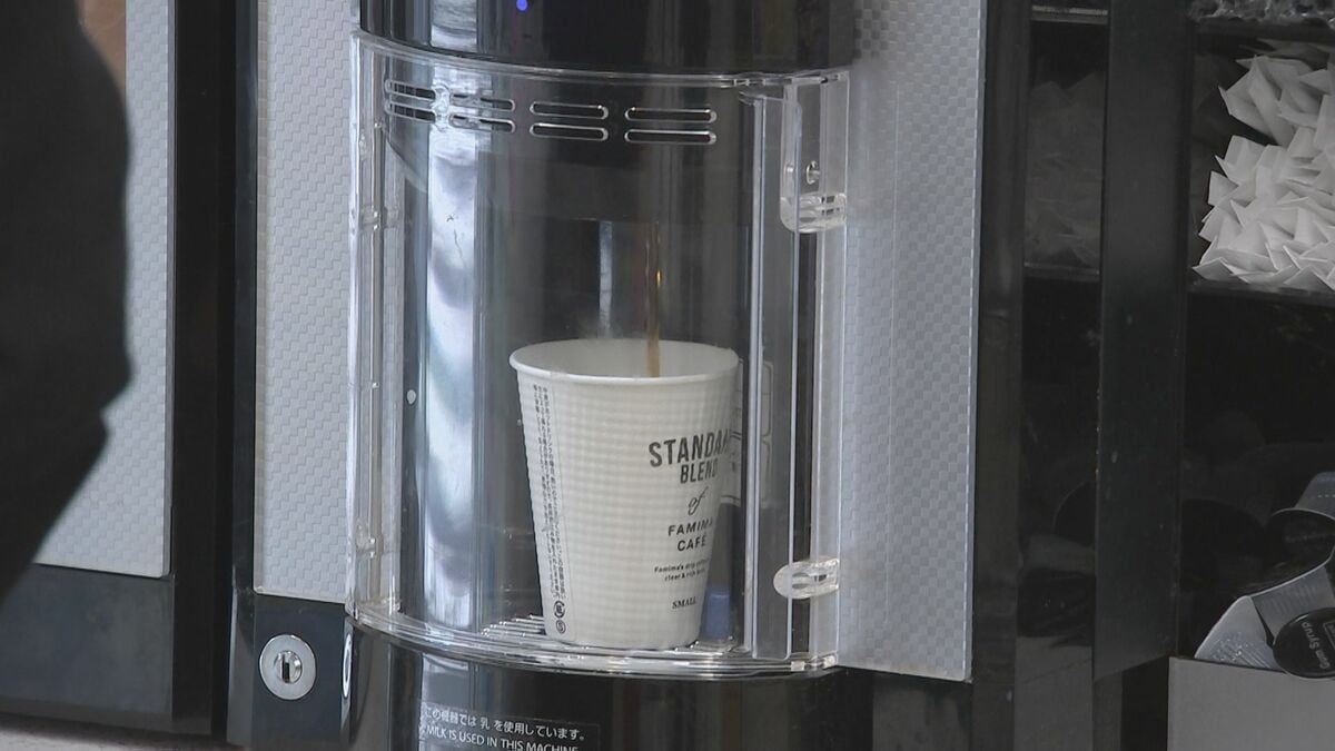 ファミマカフェコーヒー6品目値上げ　2024年に比べ30円値上げ