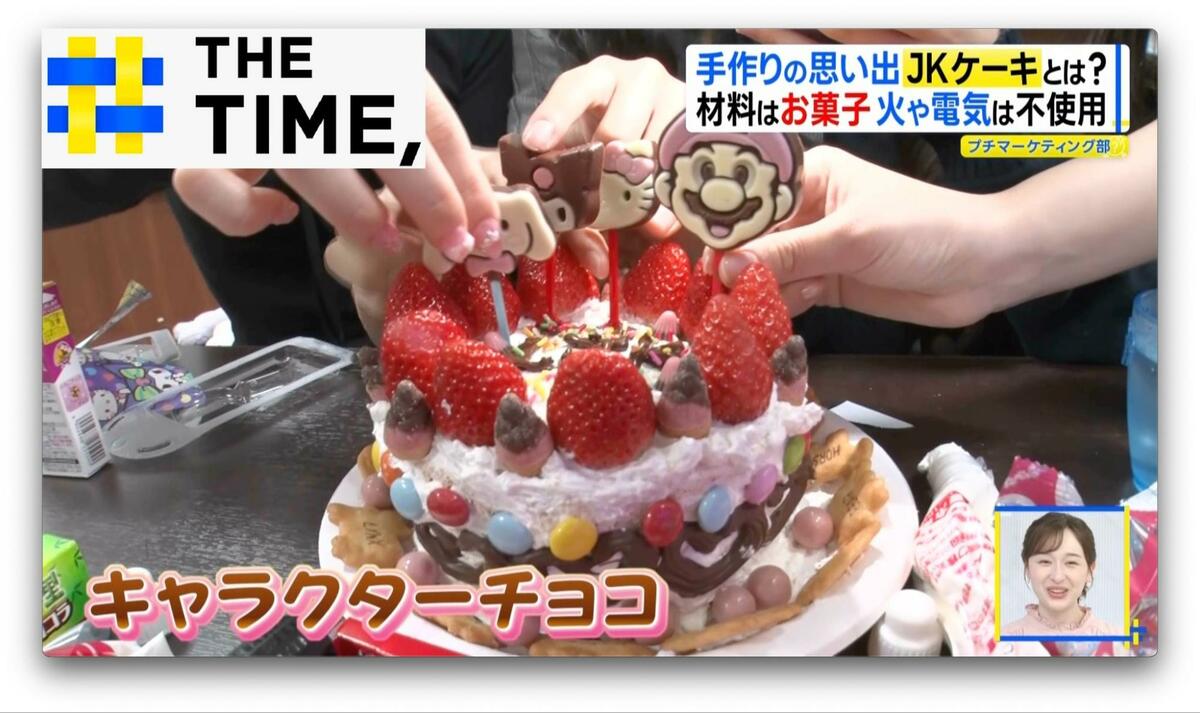「JKにしかできない“特別感”」女子高生がハマる「JKケーキ」とは？【THE TIME,】