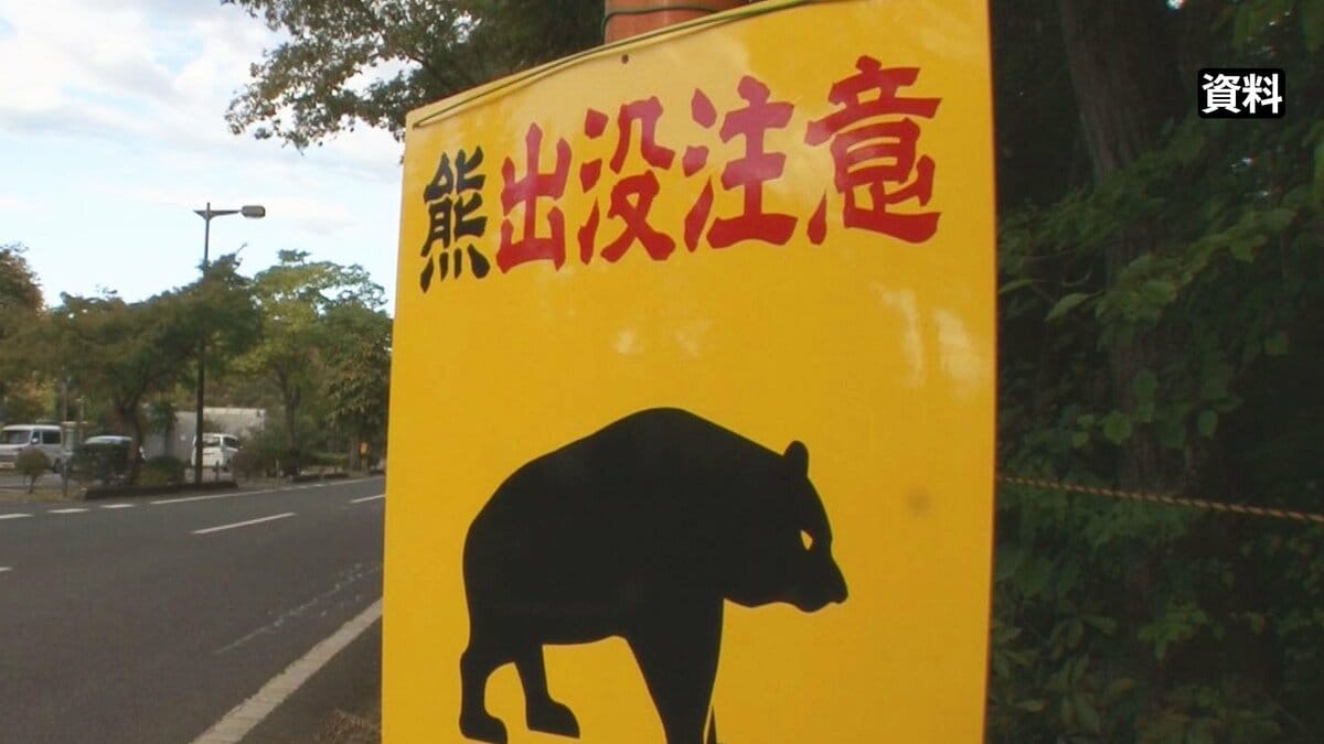 「クマ被害への不安」全国で5割超 家庭の「防災対策費」は6800円減少 “地震の危機感”薄れた可能性