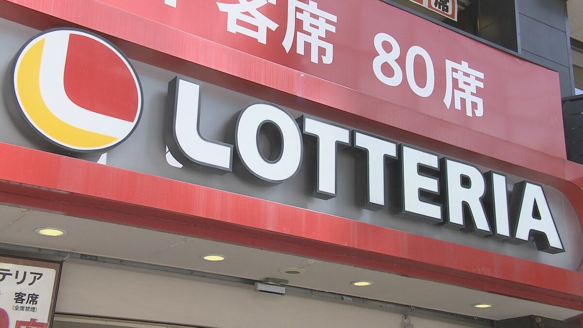 「バーガー業界でナンバーワン」目指す　ゼンショーが「ロッテリア」の社名変更