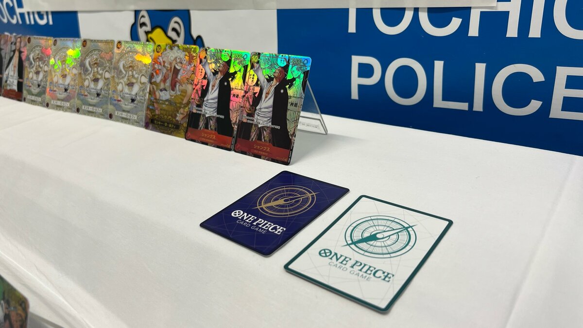「偽物だと思わなかった」人気アニメの偽トレーディングカードを販売 35歳の会社員の男を逮捕 栃木県警