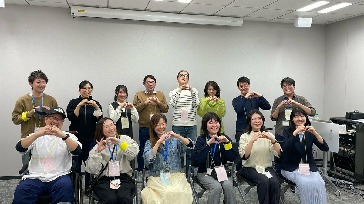 「インクルーシブデザイン」とは?難病や障がいのある当事者と企業の開発者によるワークショップ「つくるをひらく」