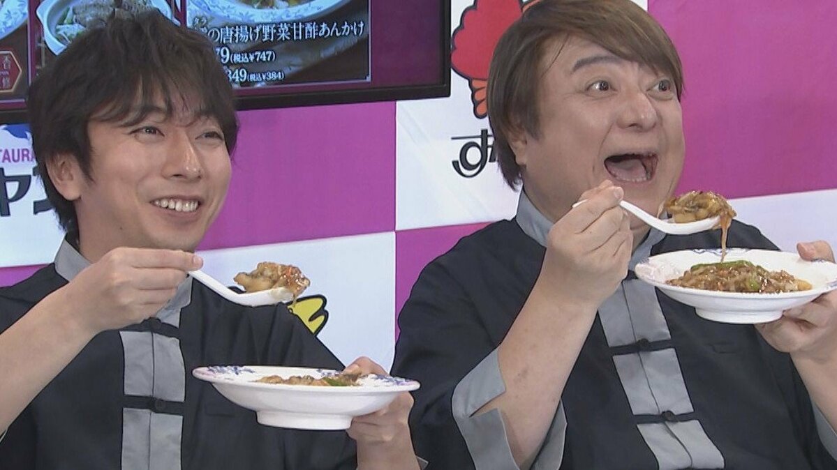 【 彦摩呂 】彦飯会・河合郁人の異常なバーミヤン愛を明かす〝チャーハンが運ばれるとフミくん『美しい…』って言う〟