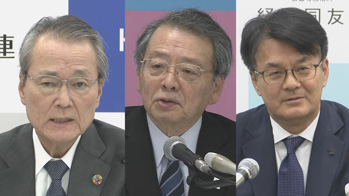 第2次高市内閣　経済界からは…「社会保障改革で骨太の議論を」国の将来見据えた中長期的課題の取り組み求める