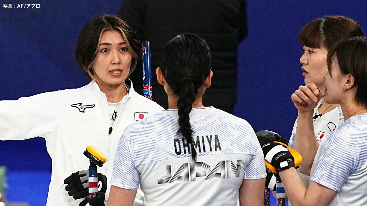 予選敗退のカーリング女子日本、第2Eに3点奪われ完敗 前回女王・英国に敗れ1勝7敗 最終戦は中国と【ミラノオリンピック】