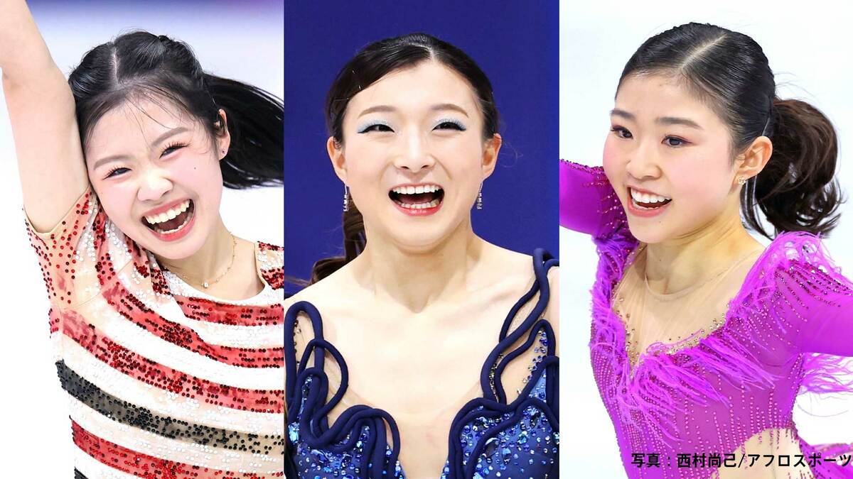 フィギュア女子フリー 中井亜美・坂本花織・千葉百音 日本勢表彰台独占なるか、カーリング女子予選リーグ最終戦【大会14日目みどころ】