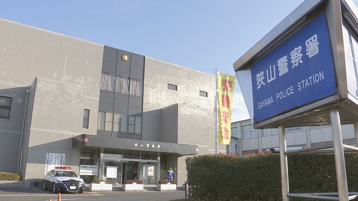 埼玉・狭山市で住宅に複数人が押し入り現金奪い逃走 住民の男性が殴られけが 埼玉県警