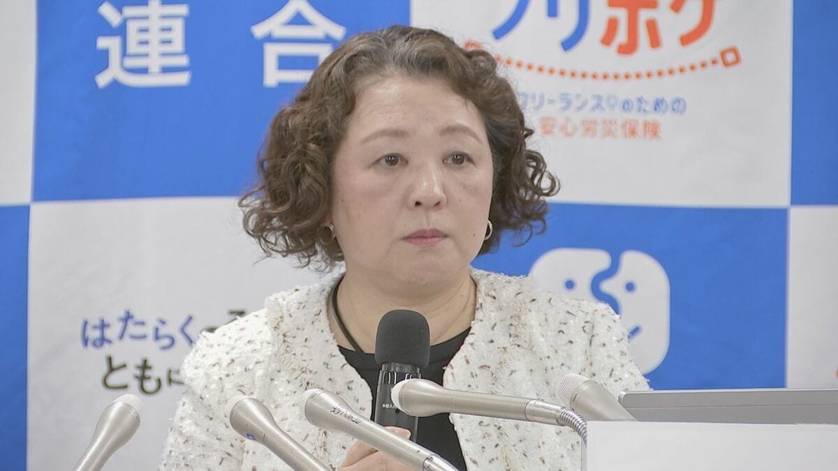連合・芳野会長「裁量労働制の拡充、断固反対」