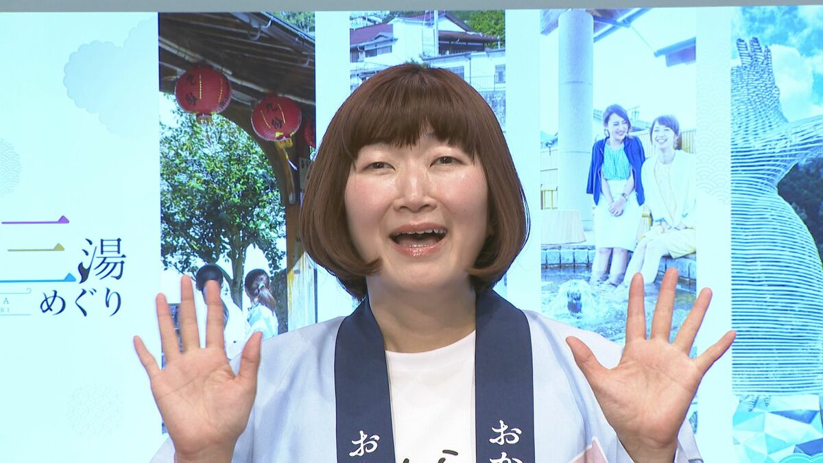 【たんぽぽ ・川村エミコ】通算150湯超え 温泉ソムリエの楽しみ方を伝授「ありのまま地球をありがとう!」