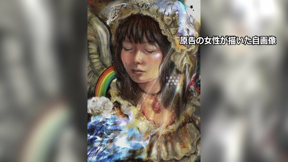 高校在学中に教員から性被害受けPTSDに…「判断能力の未熟さに便乗し性的欲求に応じさせた」元教員の男性に1100万円の賠償命じる判決 札幌地裁