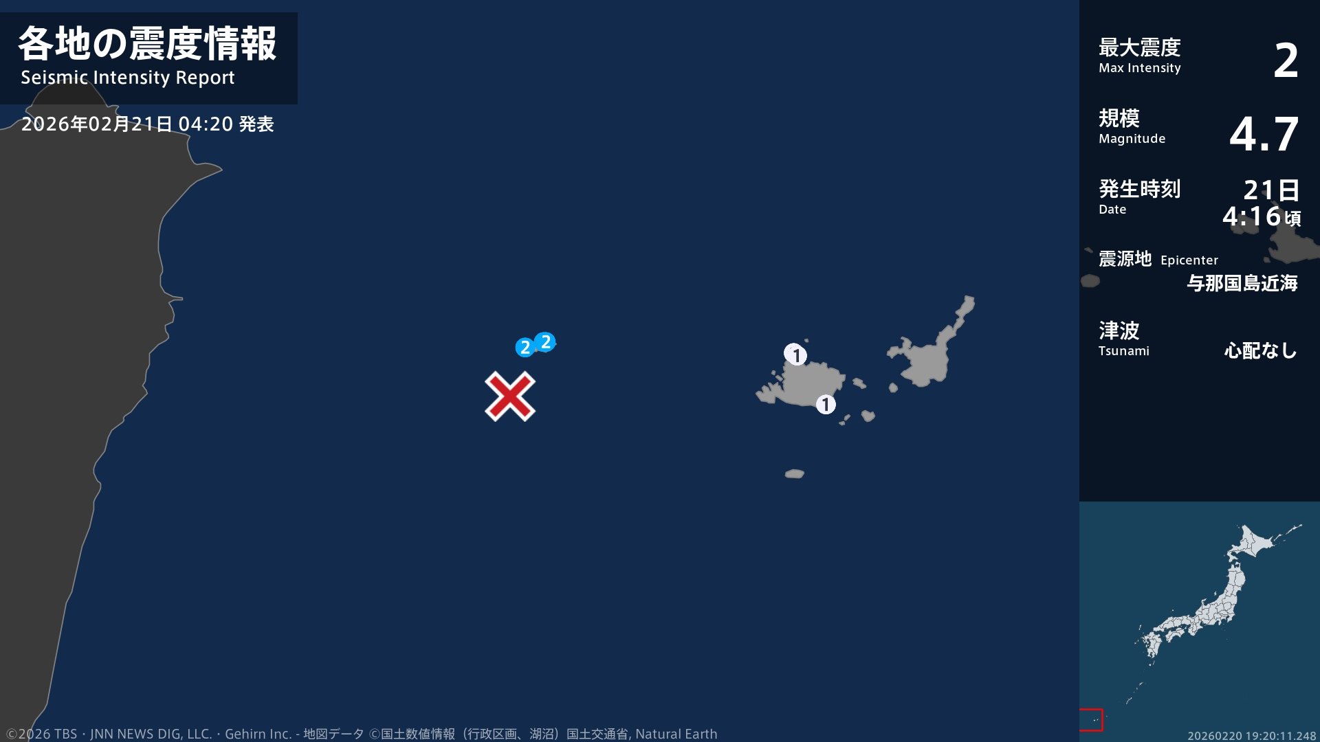 沖縄県で最大震度2の地震 沖縄県・与那国町