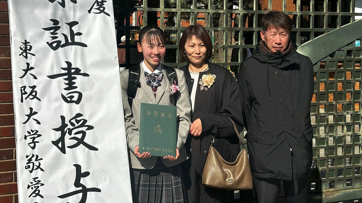 久保凛、卒業式当日も朝4時50分から「10キロ走りました（笑）」2回の日本記録など「大切な高校3年間」