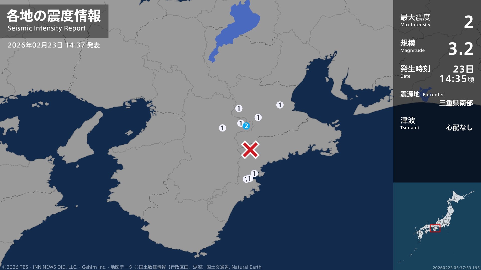 奈良県で最大震度2の地震　奈良県・御杖村