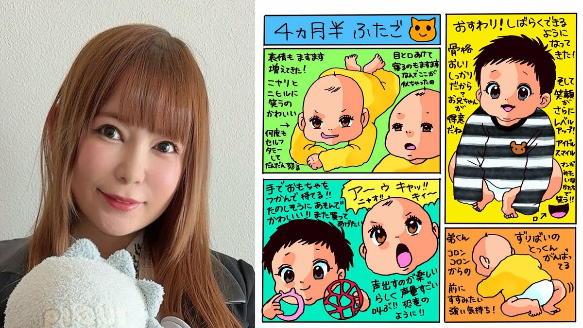 【 中川翔子 】　双子の〝レベルアップ〟に感動　「おすわり」＆「ストイックな自主トレ」姿を公開