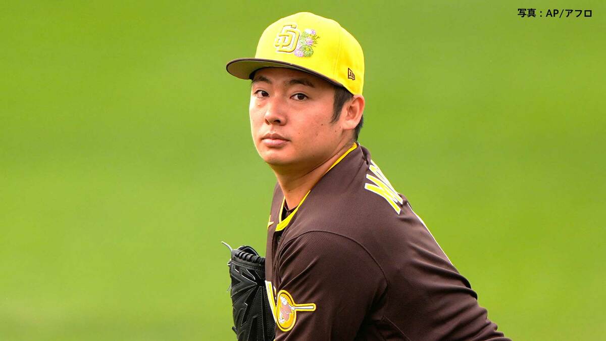 パドレス・松井裕樹の侍ジャパン辞退を発表 中日の金丸夢斗が追加招集、L平良・T石井に次いで投手3人目の離脱