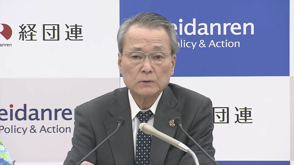 経団連会長、トランプ関税違法判決は「チェック＆バランスが働いた」中国輸出規制強化は「撤回求めたい」