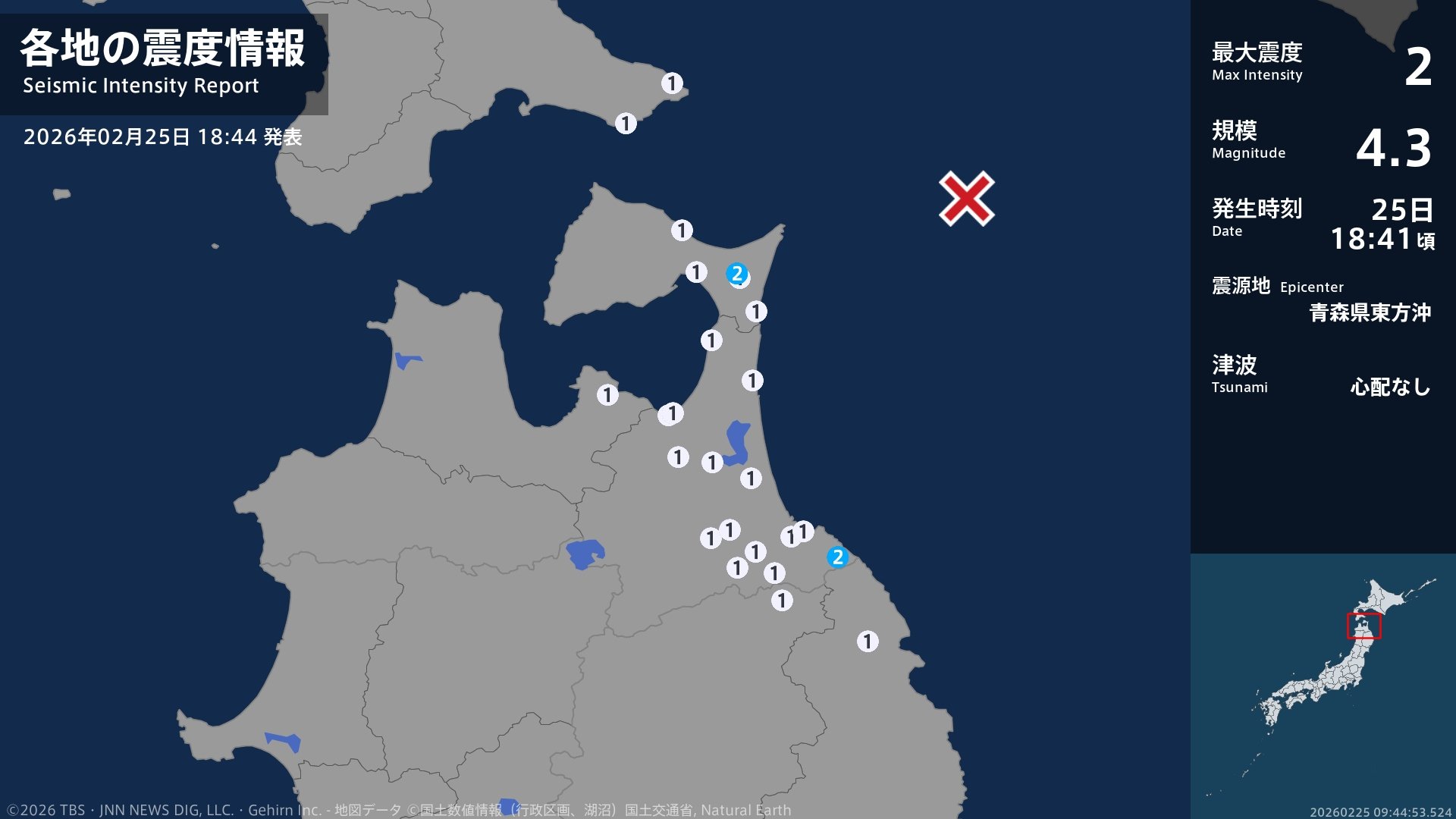 青森県で最大震度2の地震　青森県・階上町、東通村
