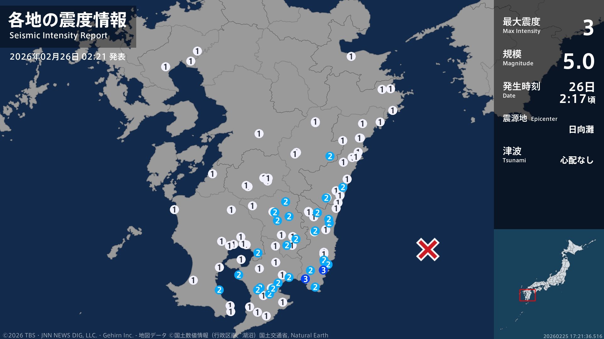 宮崎県で最大震度3の地震 宮崎県・日南市、串間市